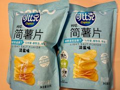 -嘉善路(地铁站)