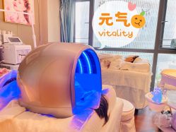 -哈颜科技轻美·