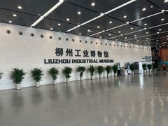 -柳州工业博物馆