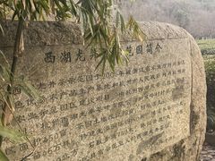 -中国茶叶博物馆(双峰馆区)
