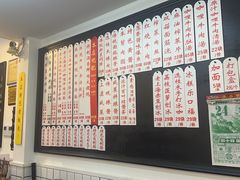 -逸桂禾面馆