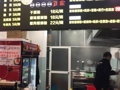 -柳星·螺蛳粉(D11店)