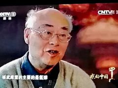 -北京大学百年讲堂