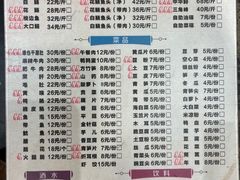 -肖肖酸萝卜鱼火锅(总店)