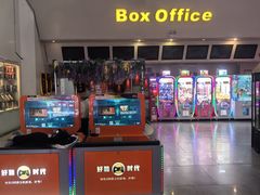 -首都电影院(天津店 中国巨幕)