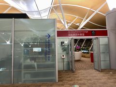 -浦东机场国航头等贵宾室