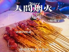 -JUKEBOX玖部音乐餐厅(华侨城店)