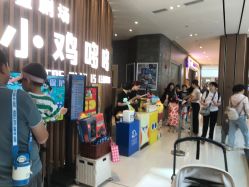 -小鸡哆哆故事屋·儿童乐园(嘉里城店)