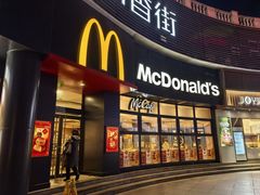 -麦当劳(小白楼店)