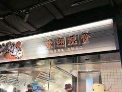 -太二酸菜鱼(兴业太古汇店)
