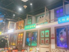 -马路牙子烧烤音乐酒馆(望京店)