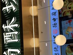 -尚酥坊·手工點心(七里庙店)