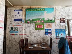 -前门张记涮肉(前门店)