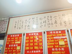 -南宁市连升风味小吃店