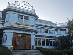 -伏尔加庄园米尼阿久尔餐厅