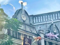 -赤坎·广东华侨国际旅游度假区