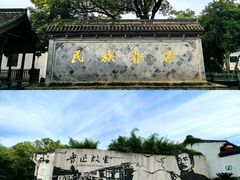-绍兴古城