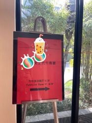 -上海万豪虹桥大酒店·宴会厅