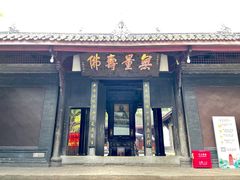 -宝光寺