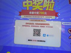-公园前(地铁站)
