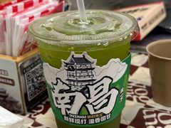 -老三样·旧食新味(船山路店)