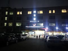 门面-蚝专家(北滘店)