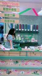 -悦诗风吟innisfree