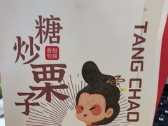 -品忆香炒货工坊(西稍门店)