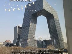 -三五堂·新国贸饭店·自助餐