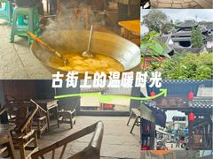 -尧坝古镇