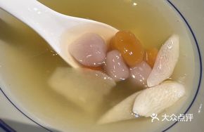 Ginger Taro Bubble Tea