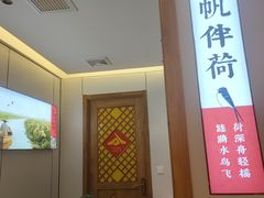-村长家的疙瘩汤·东营菜(东营茶城店)