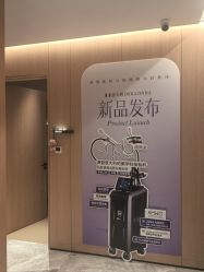 -柠润·Onda塑形·海菲秀·科技美肤中心