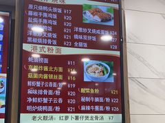 -都城快餐(广大路店)