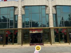 -中山公园音乐堂