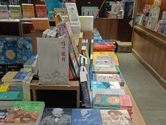 -扶光书店(中环店)