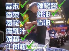 -海底捞火锅(武胜路凯德广场店)