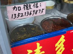 -无声臭豆腐(大井1号店)