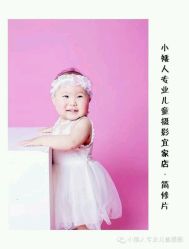-小矮人专业儿童摄影(宜家店)