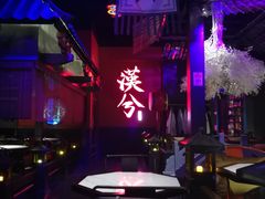 大堂-啤仕多·啤客国潮跳舞BAR(保俶路店)