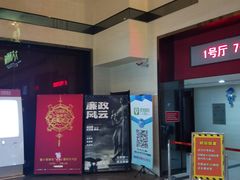 -大商影城(新玛特店)