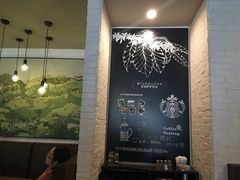 -星巴克臻选(广州东山锦轩店)