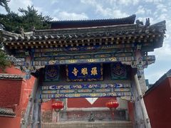 -五台山风景名胜区-罗睺寺