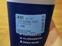 新鸳鸯红茶拿铁-瑞幸咖啡(无锡工艺职业技术学院店)