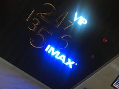 -英皇UA电影城(虹桥天地店)