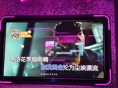 -星聚会KTV(合生汇黑金店)