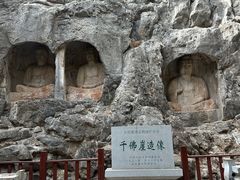 -四门塔风景区