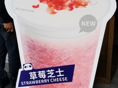 -茶百道(蜀汉路店)
