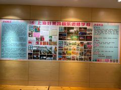 -好莱坞音乐进修学校(四川北路校区)