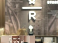 -星巴克臻选(上海今潮8弄店)